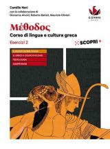 Méthodos. Esercizi. Per il Liceo classico. Con ebook. Con espansione online