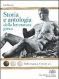 Storia e antologia della letteratura greca. Per le Scuole superiori: 1