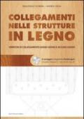 Collegamenti nelle strutture in legno. Verifiche di collegamento legno-legno e acciaio-legno. Con CD-ROM