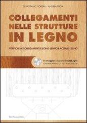 Collegamenti nelle strutture in legno. Verifiche di collegamento legno-legno e acciaio-legno. Con CD-ROM