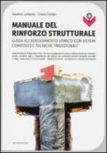 Manuale del rinforzo strutturale. Guida all'adeguamento sismico con sistemi compositi e tecniche tradizionali