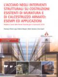 L'acciaio negli interventi strutturali su costruzioni esistenti di muratura e di calcestruzzo armato: esempi ed applicazioni redatto ai sensi delle norme tecniche per le costruzioni 2018. Con aggiornamento online