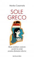 Sole greco