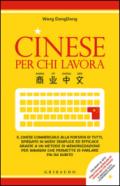 Cinese per chi lavora