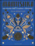 Mamushka. 100 ricette dall'Ucraina e dintorni.... Ediz. illustrata