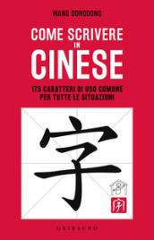 Come scrivere in cinese. 175 caratteri di uso comune per tutte le situazioni