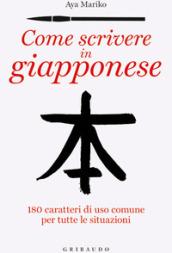 Come scrivere in giapponese