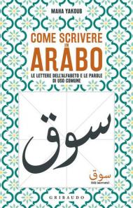 Come scrivere in arabo. Le lettere dell'alfabeto e le parole di uso comune