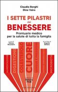 I sette pilastri del benessere. Prontuario medico per la salute di tutta la famiglia