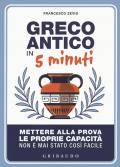 Greco antico in 5 minuti. Mettere alla prova le proprie abilità non è mai stato così semplice