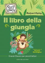 Il libro della giungla