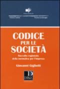 Codice per le società. Raccolta ragionata della normativa per l'impresa