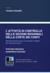 L'attività di controllo delle sezioni regionali della Corte dei Conti