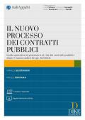 Il nuovo processo dei contratti pubblici. Con aggiornamento online