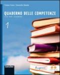 Stai per leggere. Quaderno delle competenze. Per la Scuola media. Con espansione online: 1