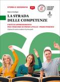 La strada delle competenze. Storia e geografia. Per la Scuola media