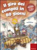 Il giro dei compiti in 80 giorni. Per la 1ª classe elementare