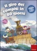 Il giro dei compiti in 80 giorni. Compiti per le vacanze. Per la 3ª classe elementare