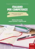 Italiano per competenze nella scuola secondaria di primo grado. Didattica laboratoriale, proposte operative e compiti di realtà