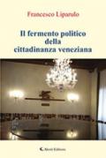 Il fermento politico della cittadinanza veneziana