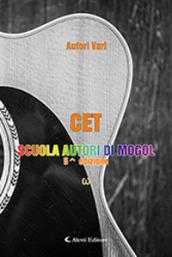 Omega. CET. Scuola autori di Mogol