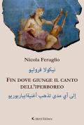 Fin dove giunge il canto dell'iperboreo. Ediz. italiana e araba