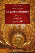 La gabbia del limbo. Ediz. italiana e inglese