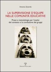 La supervisione d'equipe nelle comunità educative. Prassi e metodologia per l'analisi del contesto e la conduzione dei gruppi