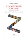 Il Novecento a zigzag. Effrazioni critiche sugli aspetti figurativi della pittura