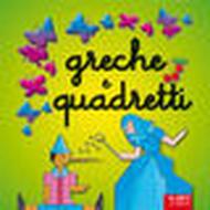 Greche e quadretti