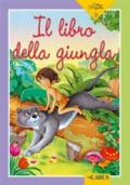 Il libro della giungla