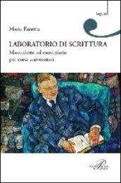 Laboratorio di scrittura. Manualetto ed eserciziario per corsi universitari