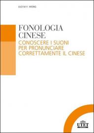 Fonologia cinese. Conoscere i suoni per pronunciare correttamente il cinese