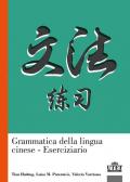 Grammatica della lingua cinese. Eserciziario