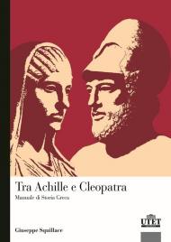 Tra Achille a Cleopatra