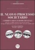 Il nuovo processo societario. Commentario giurisprudenziale