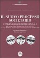 Il nuovo processo societario. Commentario giurisprudenziale