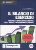 Il bilancio di esercizio. Controlli e operazioni delle società a responsabilità limitata