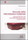 Manuale della previdenza forense