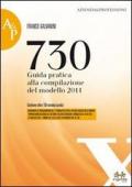 730. Guida pratica alla compilazione del modello 2011