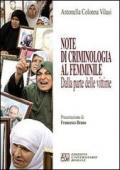 Note di criminologia al femminile. Dalla parte delle vittime