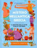 Mistero nell'antica Grecia. Il destino della città è nelle tue mani! 1 complotto, 4 sospettati