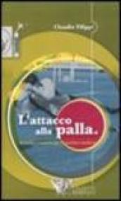 L'attacco alla palla. Tecniche e tattiche per il portiere moderno. Con DVD