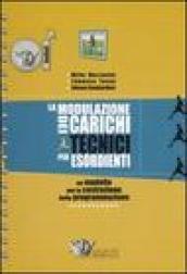 La modulazione dei carichi tecnici per esordienti. 41 proposte di seduta allenante per 14 unità didattiche