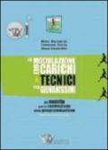 La modulazione dei carichi tecnico tattici per giovanissimi. Ediz. illustrata