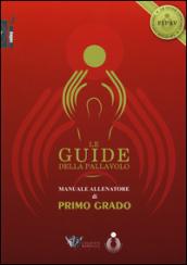 Le guide della pallavolo. Manuale allenatore di primo grado. Con CD-ROM: 1