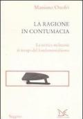 La ragione in contumacia. La critica militante ai tempi del fondamentalismo