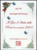 Antologia del Premio Il giro d'Italia delle poesie in cornice 2005