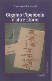 Giggino l'ippebole e altre storie