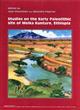 Studies on the early paleolithic site of Melka Kunture, Ethiopia
